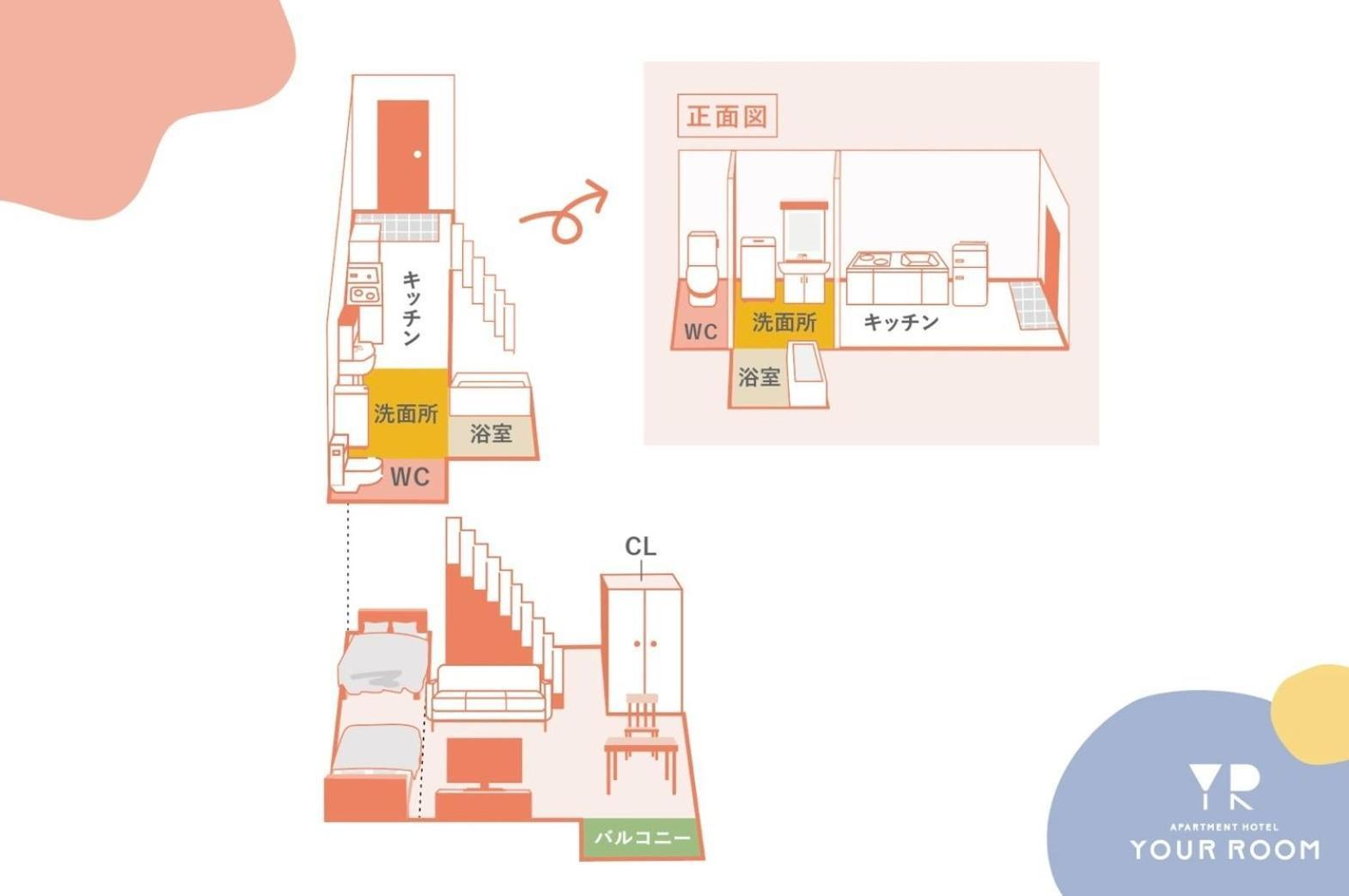 Your Room Kumamoto Sta Little 203 Vacation Stay 75726 Εξωτερικό φωτογραφία