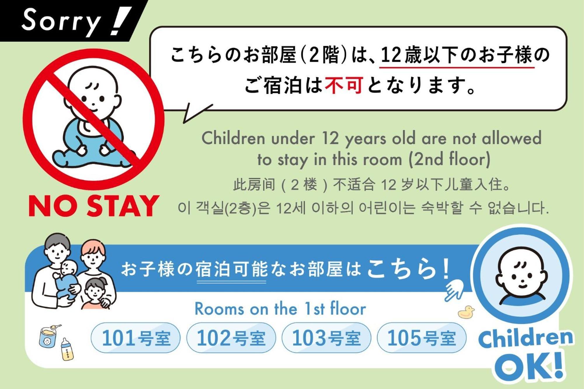 Your Room Kumamoto Sta Little 203 Vacation Stay 75726 Εξωτερικό φωτογραφία